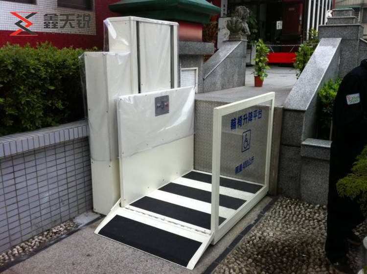 哈密无障碍残疾人升降机